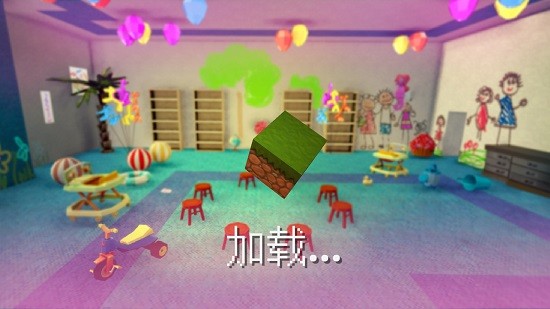寶貝世界創(chuàng)造與建設游戲 v1.5 安卓版 2