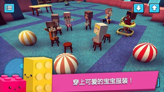 寶貝世界創(chuàng)造與建設游戲 v1.5 安卓版 4