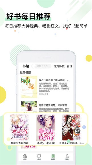 七毛免費(fèi)小說app下載安卓