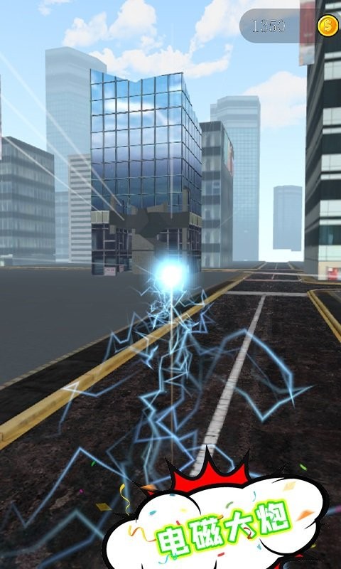 城市摧毀模擬器手游 v1.6.1 安卓版 0