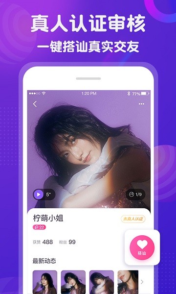 宣顏app下載