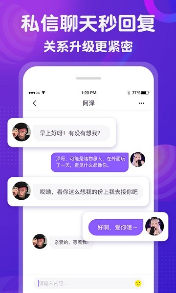 宣顏官方版 v1.0.0 安卓版 3