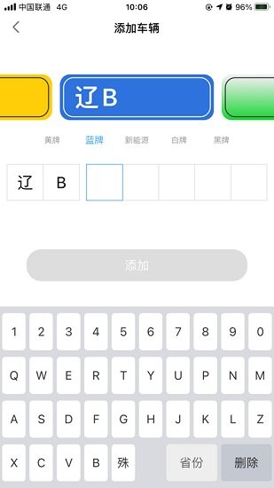 軸都泊車(chē)app0