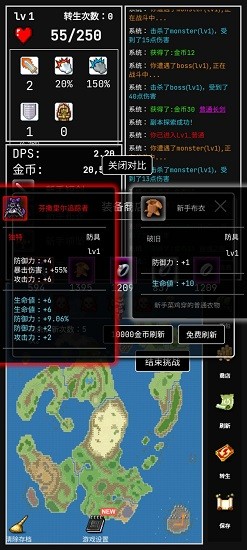 勇者的小冒險下載