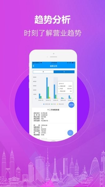 愛寶云秘書官方版 v4.2.9 安卓版 0