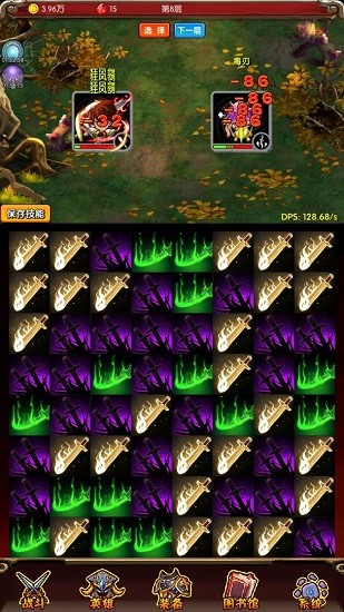魔法點點手游 v0.1 安卓版 0