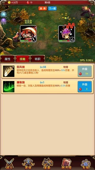 魔法點點 魔法點點下載