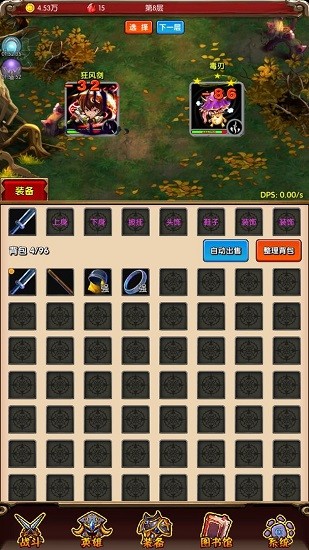 魔法點點手游 v0.1 安卓版 2