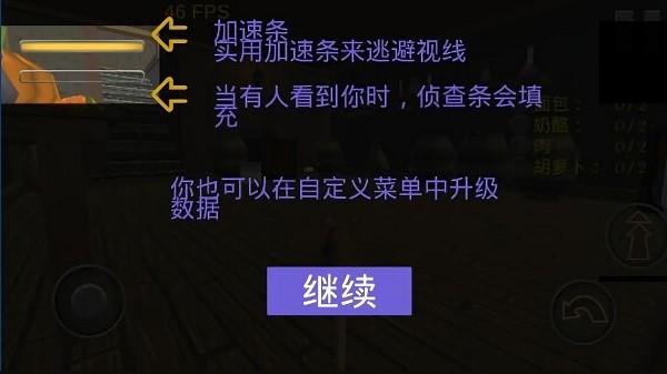 家鼠模擬器游戲 v23 安卓版 2