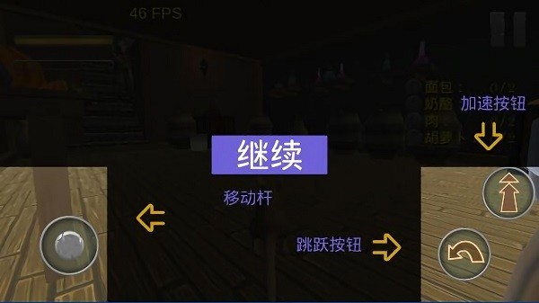 家鼠模擬器手游下載
