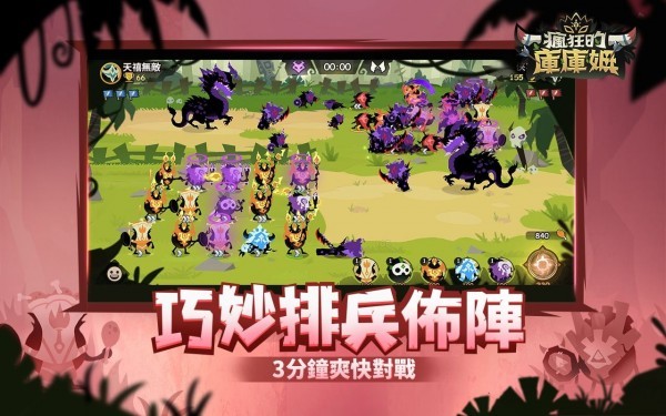 瘋狂的庫庫姆游戲 v0.1.23 安卓版 0