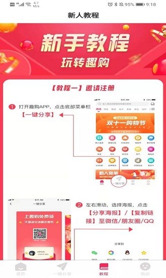 淘小惠購物優(yōu)惠券 v1.0.1 安卓版 2