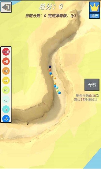 終極運氣王正式版 v1.0.0 安卓版 0