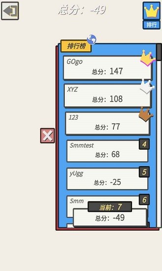 終極運氣王 終極運氣王下載