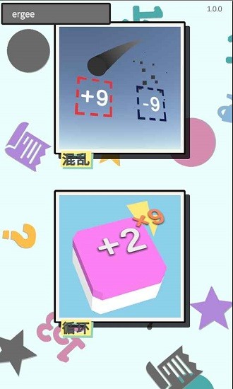 終極運氣王正式版 v1.0.0 安卓版 3