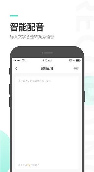 量子錄音專家 量子錄音專家app