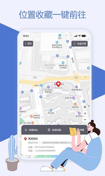 魔換空間最新版 v1.1.8 安卓版 1