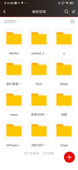 雷克沙時光機 v3.0.8 最新版 1
