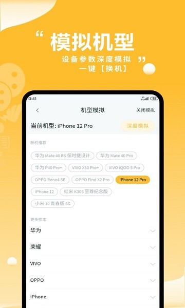多開分身有術(shù)app下載