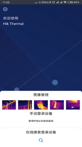 ?？滴⒂盁嵋?v1.8.0 安卓版 0