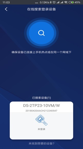 微影熱視app