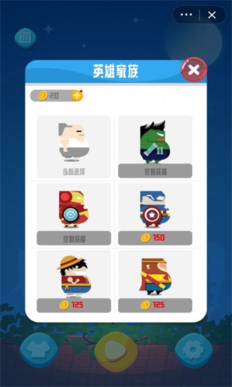 英雄快刀游戲 v1.0.1 安卓版 0