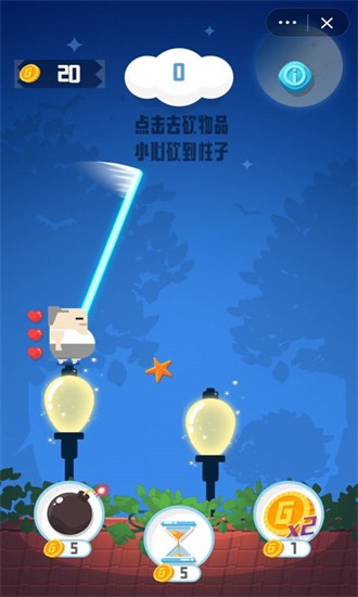 英雄快刀游戲 v1.0.1 安卓版 2