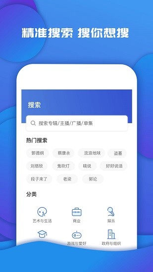 fanfan下載