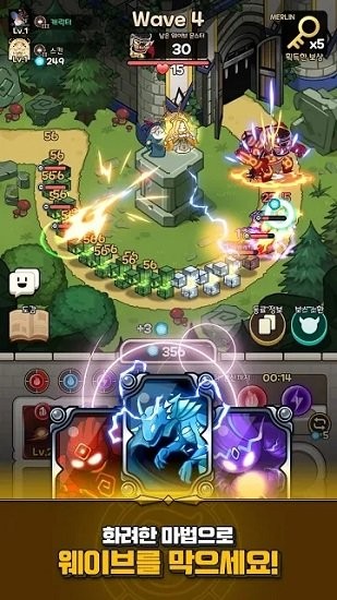 魔導(dǎo)士之戰(zhàn)手游 v1.0.8 安卓版 0