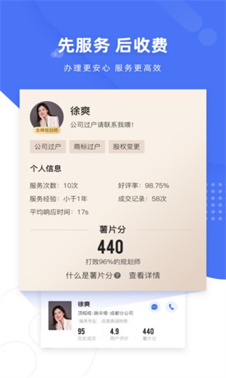 薯片官方版 v1.3.0 安卓版 0