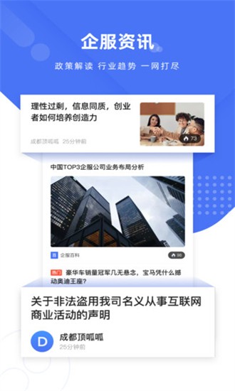 薯片官方版 v1.3.0 安卓版 2
