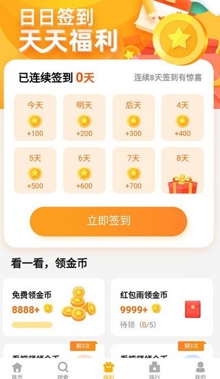 奇葩游戲盒子0