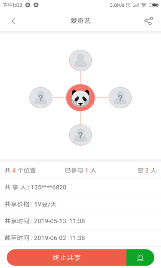 號享app下載