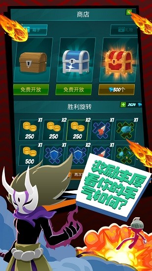 火柴人無(wú)雙格斗最新版 v1.0 安卓版 2