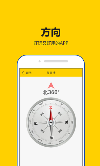 租號(hào)秀秀上號(hào)器 v4.1.2 安卓版 2