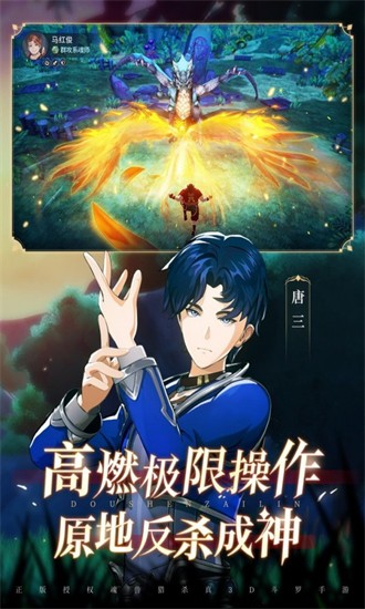 雙生對(duì)決游戲 v1.0.61 安卓版 0