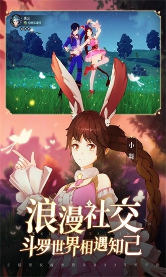 雙生對(duì)決app