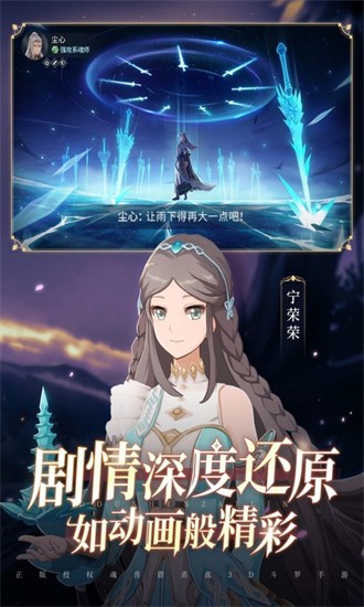 雙生對(duì)決游戲 v1.0.61 安卓版 3