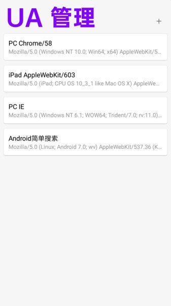 eie瀏覽器官方版 v1.11.8 安卓版 0