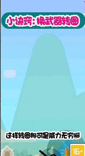 火柴人征戰(zhàn)免費(fèi)版 v1.2.0 安卓版 0