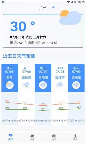 必看云數(shù)據(jù)官方版 v1.0.0 安卓版 0