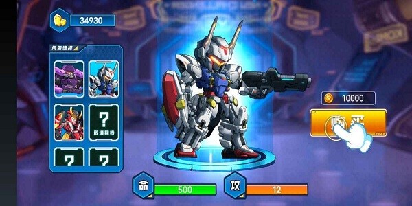 機甲守衛(wèi)者游戲 機甲守衛(wèi)者最新版