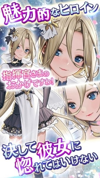 7個(gè)王國(guó)與月影傭兵團(tuán)手游 v1.0.1 安卓版 1