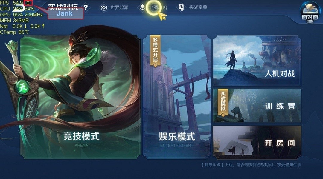 性能狗測試軟件 v7.4.220908 最新版 0