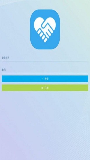 扶貧問(wèn)卷app