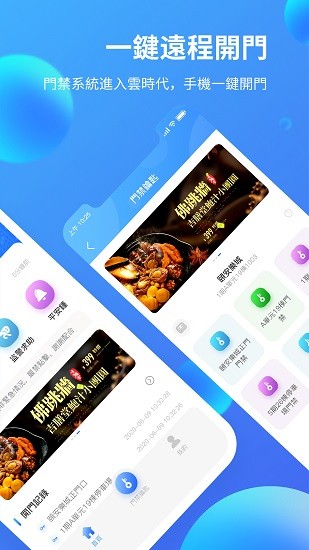 智通社區(qū)香港版 v1.0.0 安卓版 2