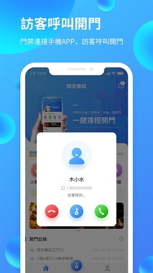 智通社區(qū)hk app下載