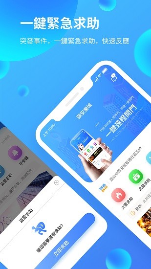 智通社區(qū)香港版 v1.0.0 安卓版 1