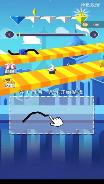 手畫攀爬者小游戲 v2.0.0 安卓版 3