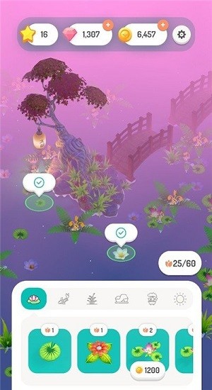 禪流放松之謎游戲 v1.3 安卓版 2